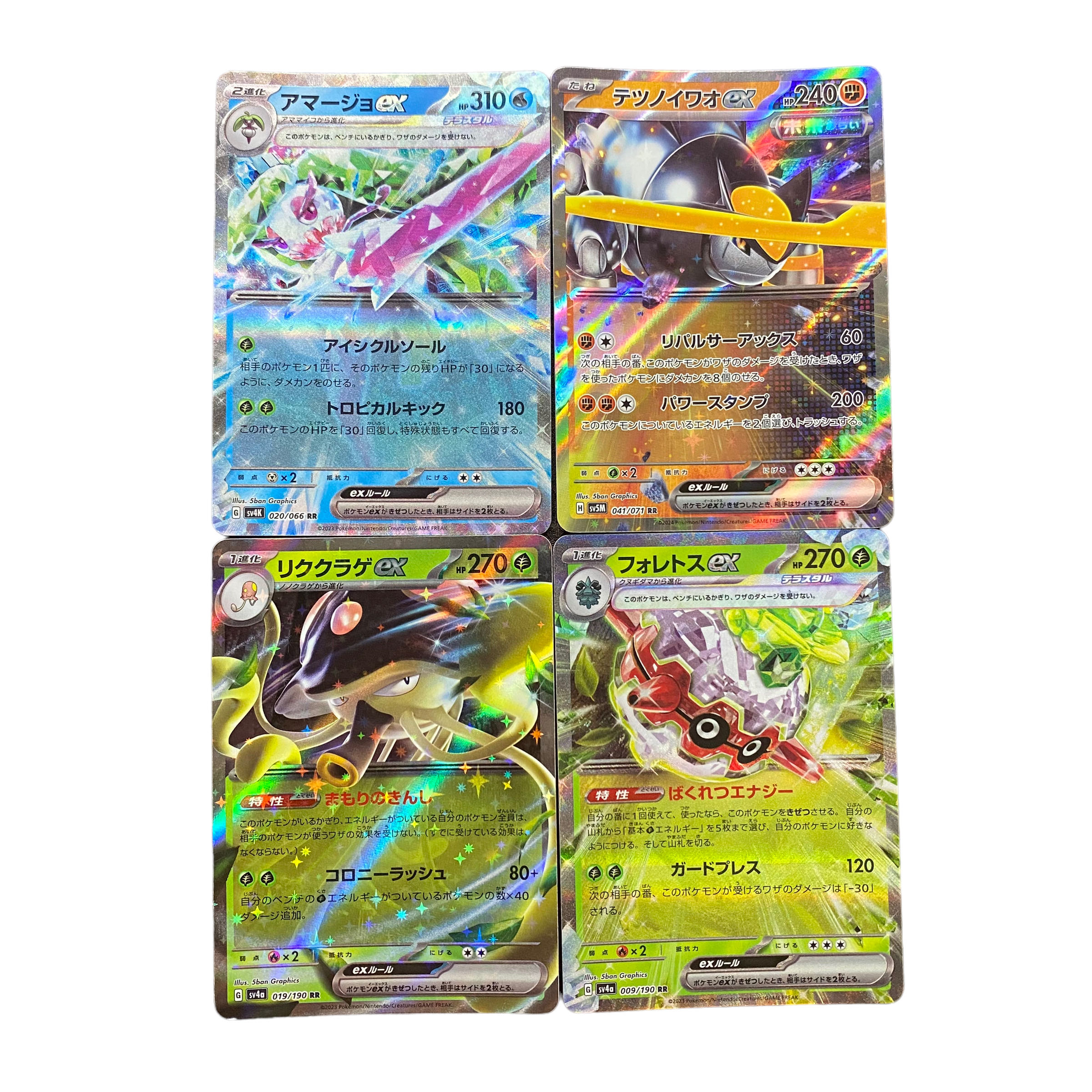 4878 [Pokemon Cards] ex Set of 4 cards, sold in bulk 4枚