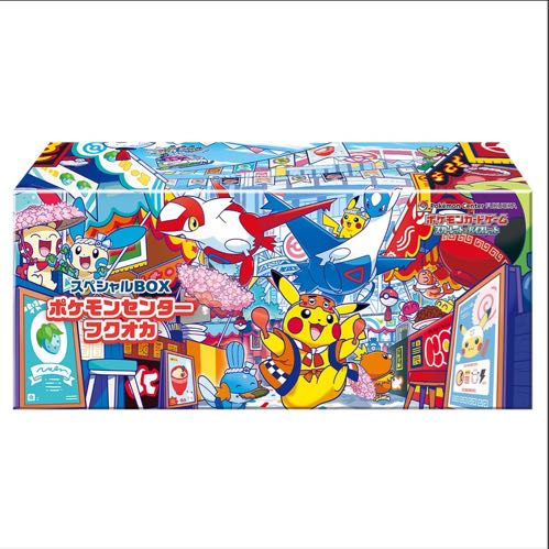 ポケモンセンター フクオカ スペシャルBOXの通販 ポケポケ