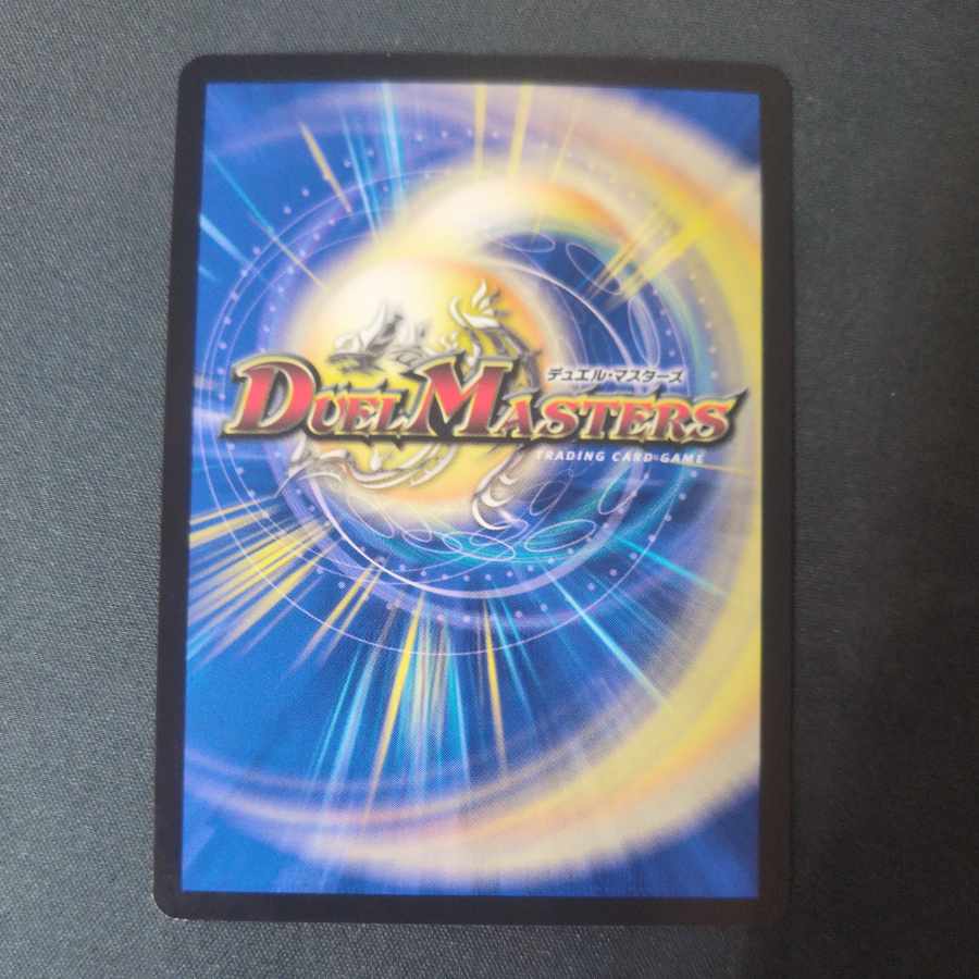 ボン・キゴマイム｜やせ蛙 ラッキーナンバー ここにあり(黒トレジャー) R T3/T12