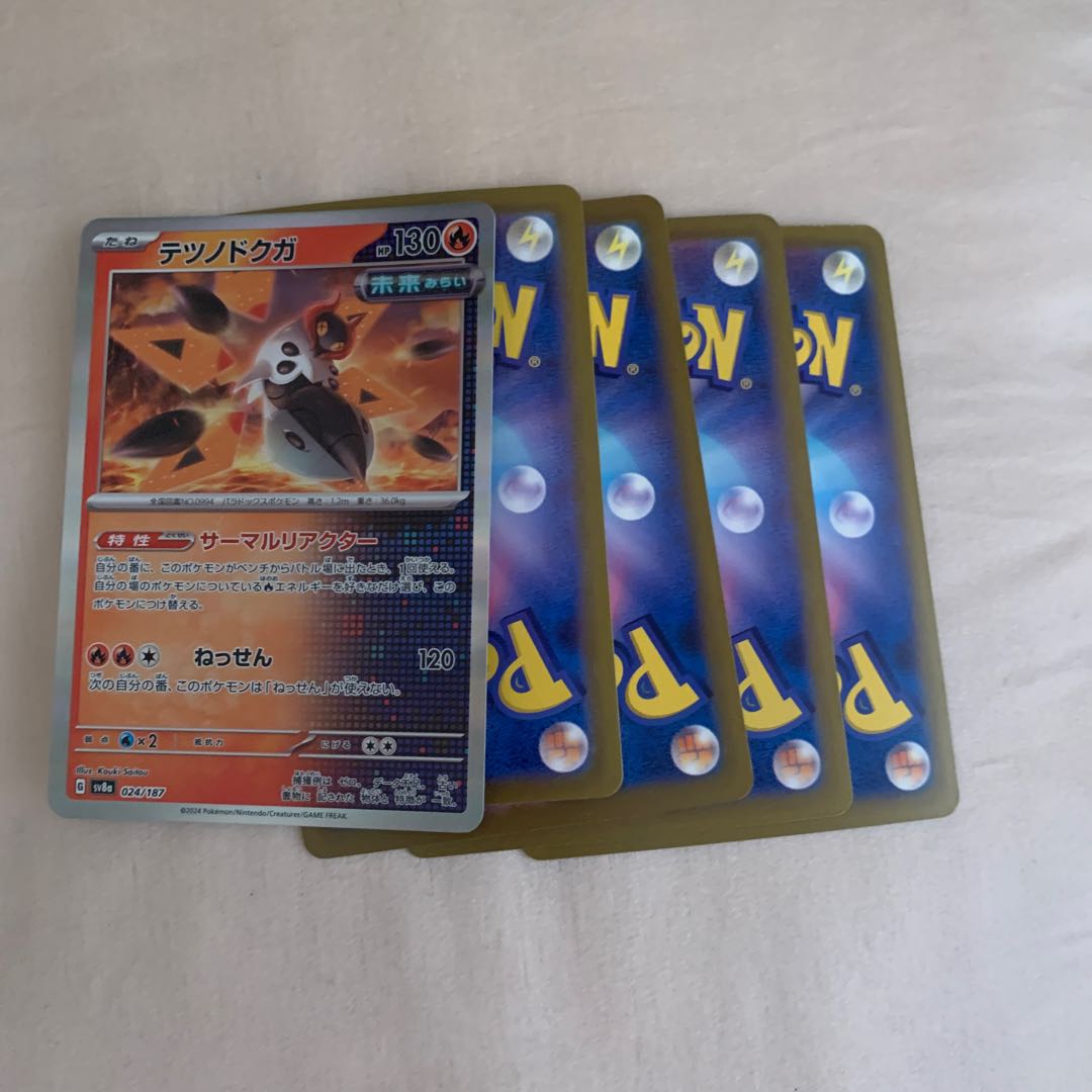 Pokémon Cards 5枚