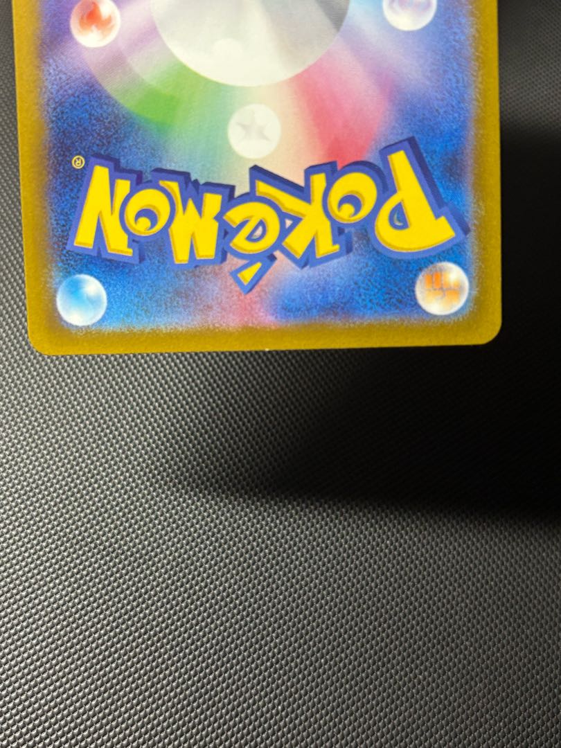 Uliuli Uli Trekker Inspected! Condition A SuicuneSAR 1枚