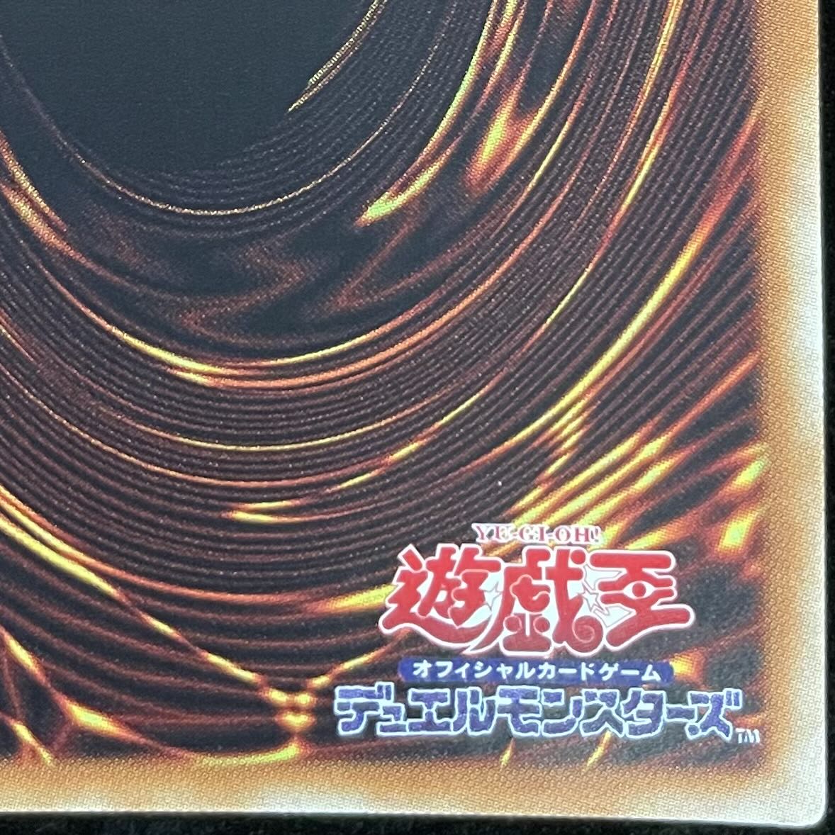 召命の神弓-アポロウーサ 20thシークレットレア JP048の通販 召命の神弓-アポロウーサ 20thシークレットレア JP048の通販