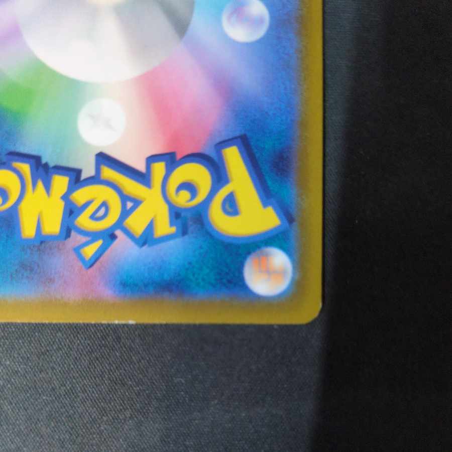 Nest Ball 4-piece set