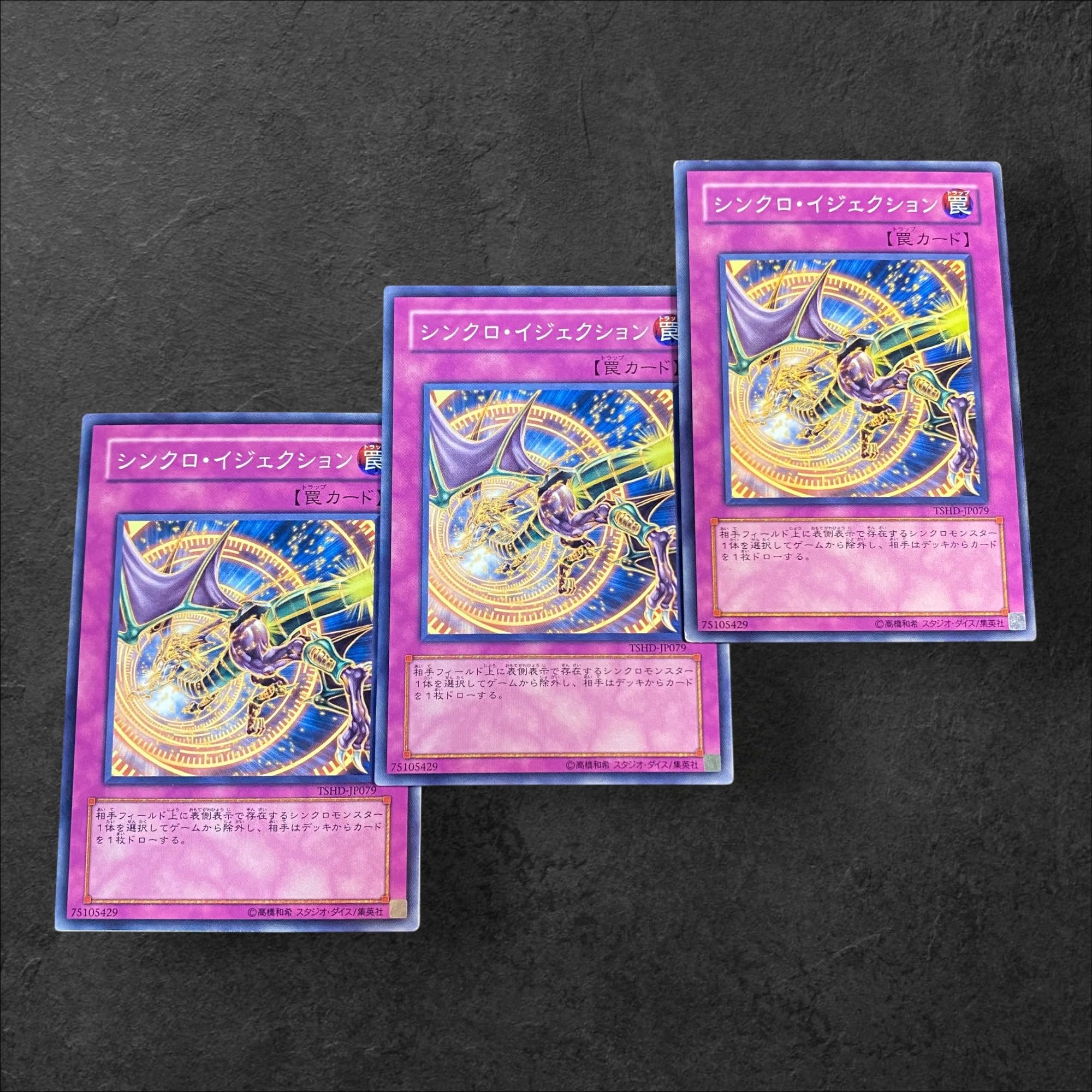 A464 [King of Games] Synchro Ejection 3-card set