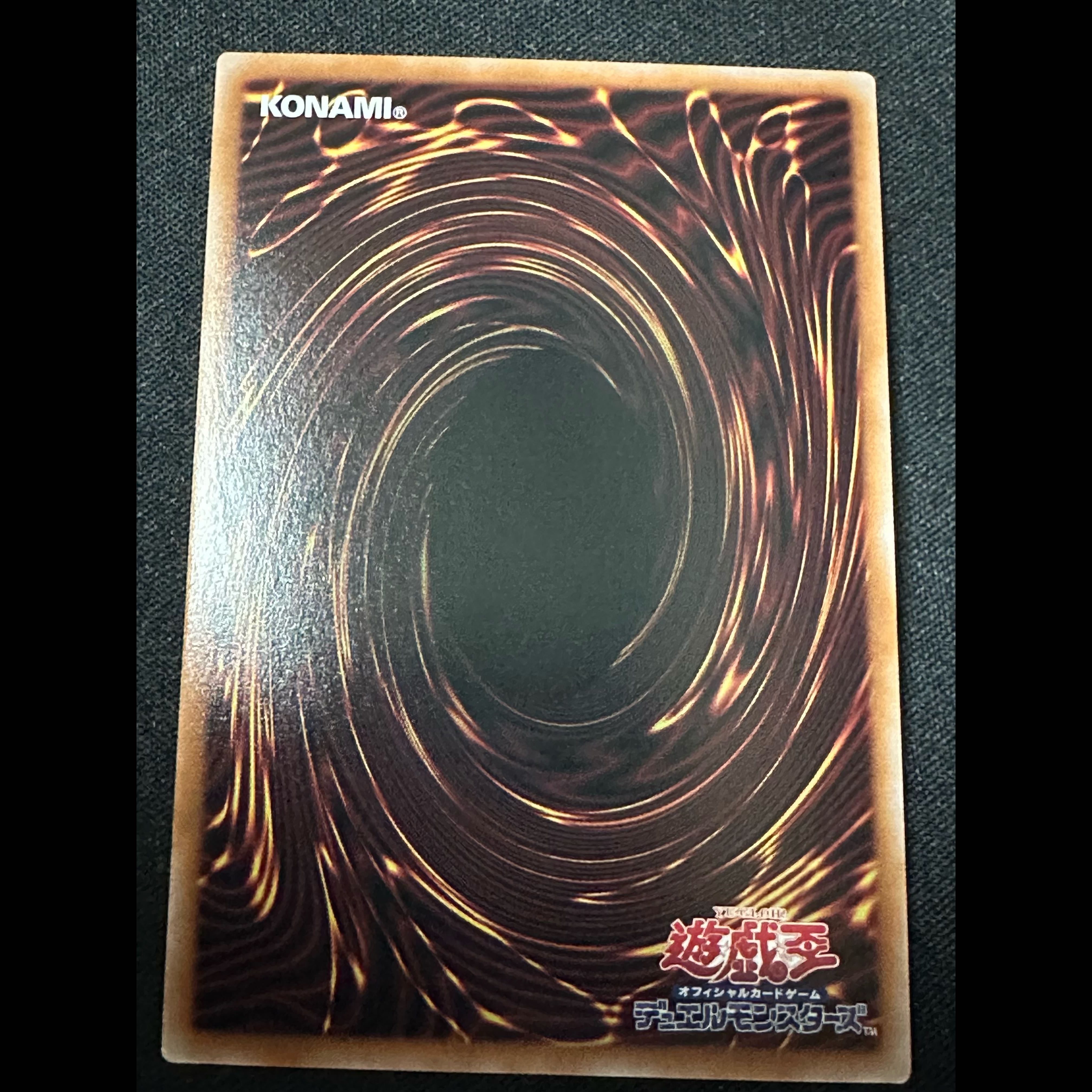 遊戯王　幻獣機オライオン　スーパーパラレル　24TP-JP402 1枚