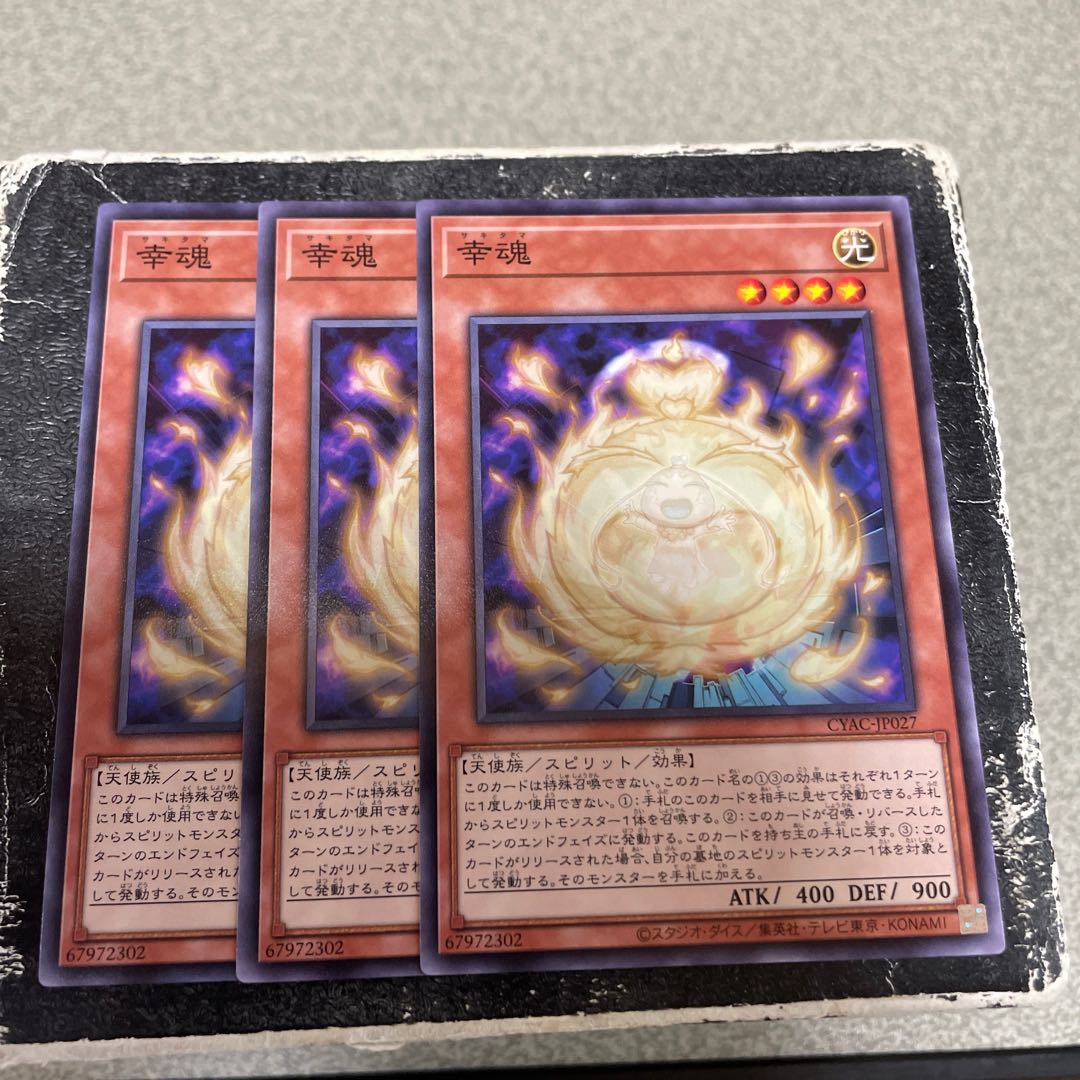 set of three Fortunate soul Normal JP027