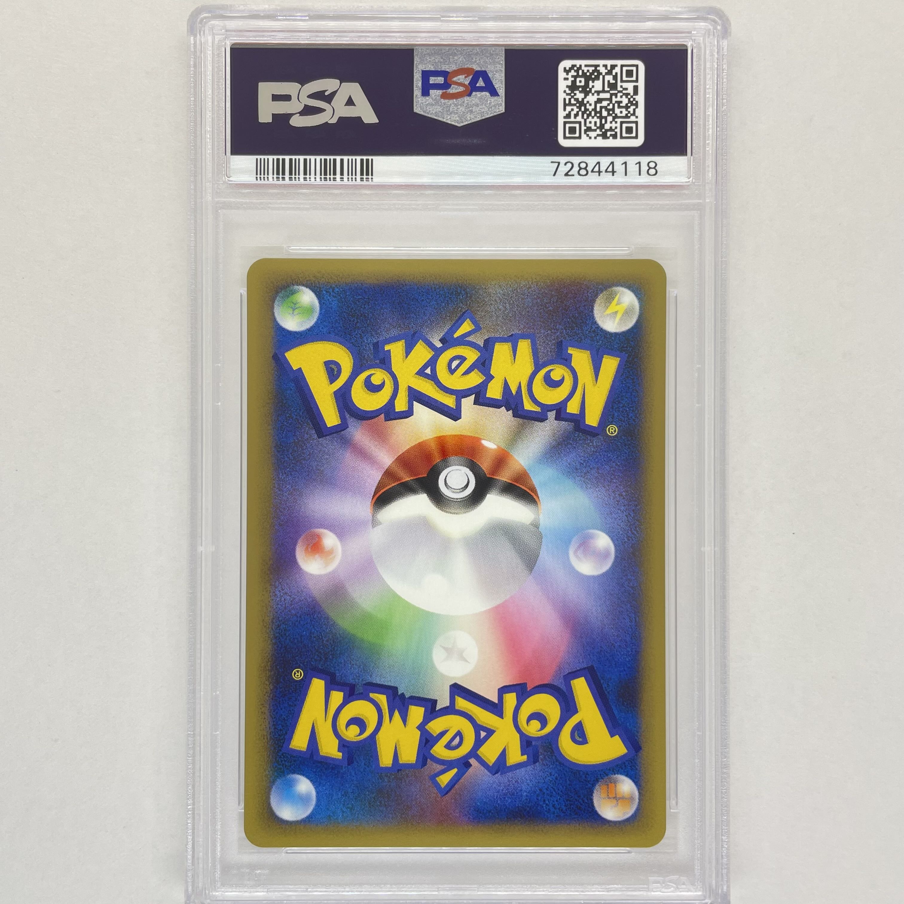 Emcee's Chatter PSA10 Pokemon card authenticated pokemon card Japanese