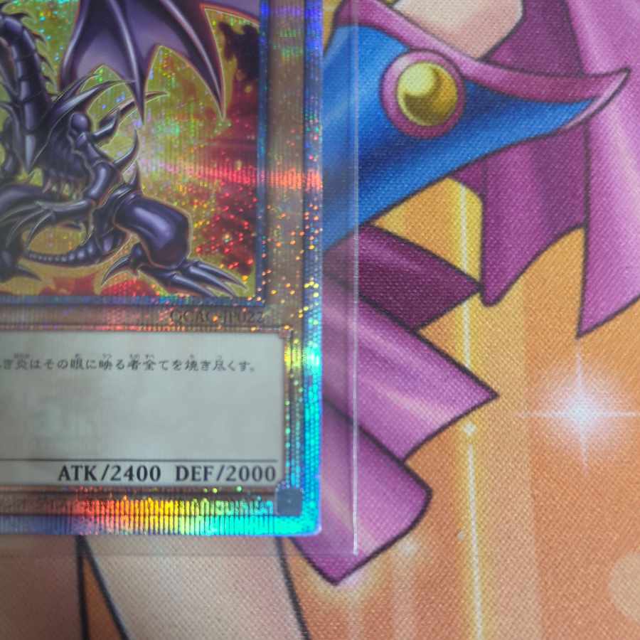 真紅眼の黒竜 QCSE QCAC-JP022 遊戯王の通販 もちもち 真紅眼の黒竜 QCSE QCAC-JP022 遊戯王の通販 もちもち