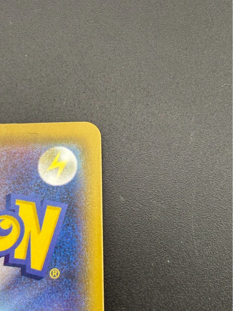 【中古品】ピカチュウ　s8a E 001/028 ソード＆シールド　拡張パック　25th ANNIVERSARY Collection ポケモンカード