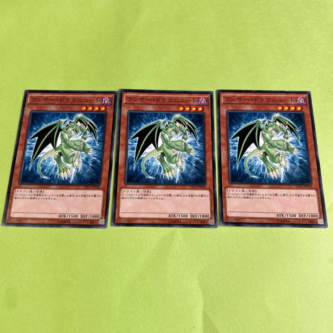 set of three Lancer Dragonute Normal JPD10