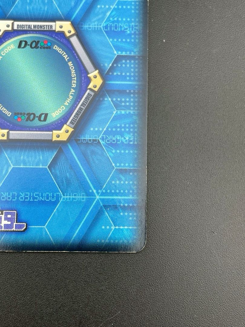 中古品】デジモン シャイングレイモン DM-080 旧デジモンカード