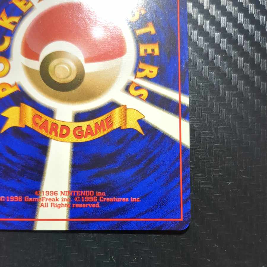 Scyther old back of R group 1枚