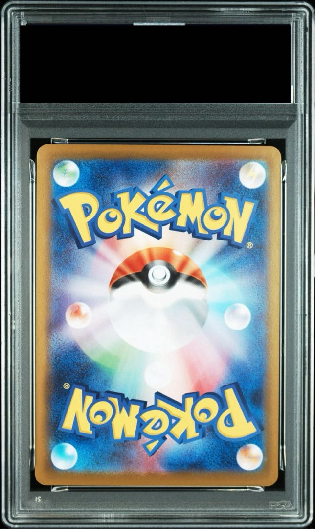 PSA10】メガサーナイトex SAR 087/063の通販 土日祝休@magi公式