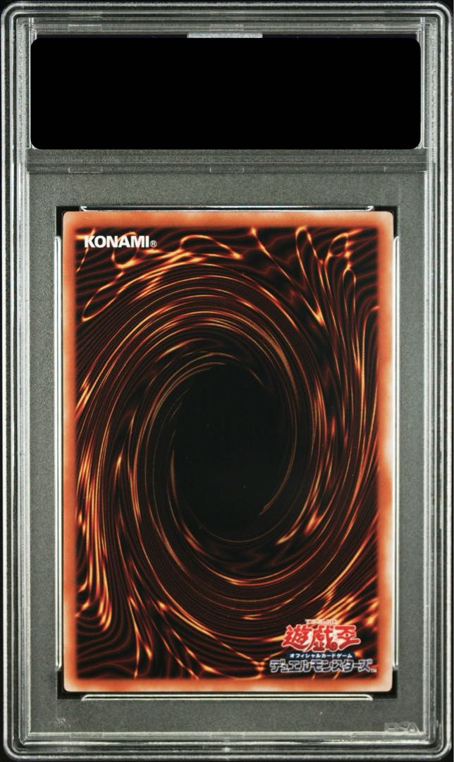 【PSA10】ブラック・マジシャン・ガール QCSE・25thシク QCDB-JP008 1枚