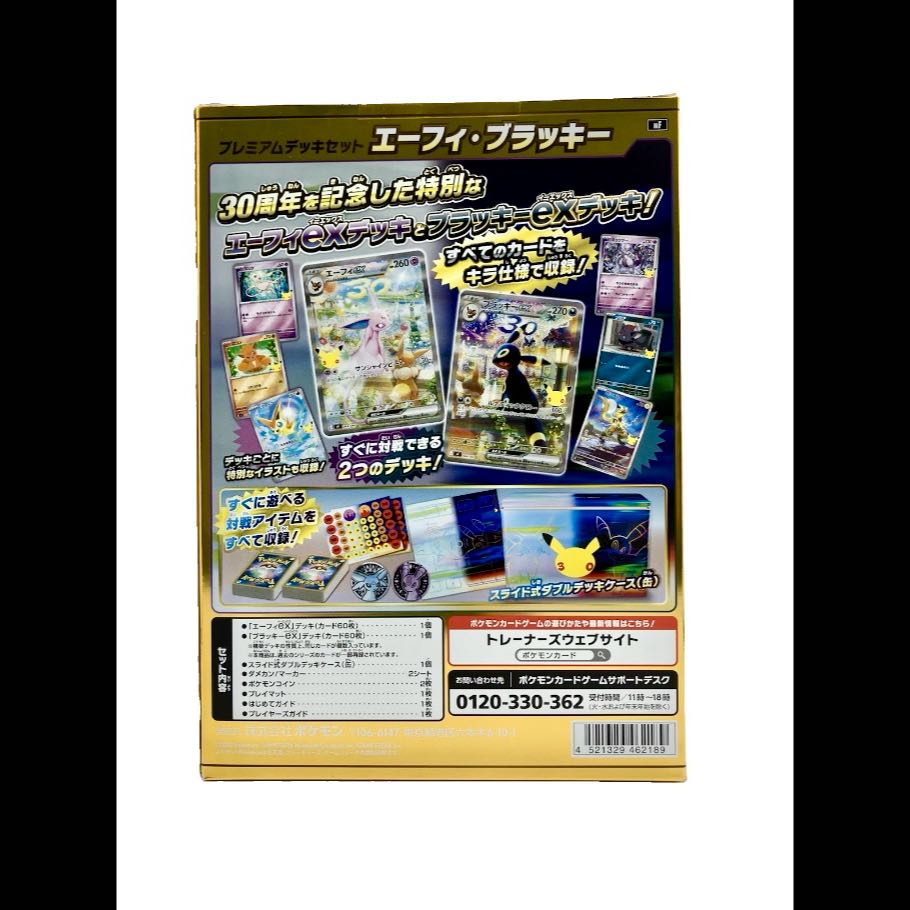 [Pokémon Center Products] 30th Anniversary Premium Deck Set: Espeon & Umbreon  1BOX