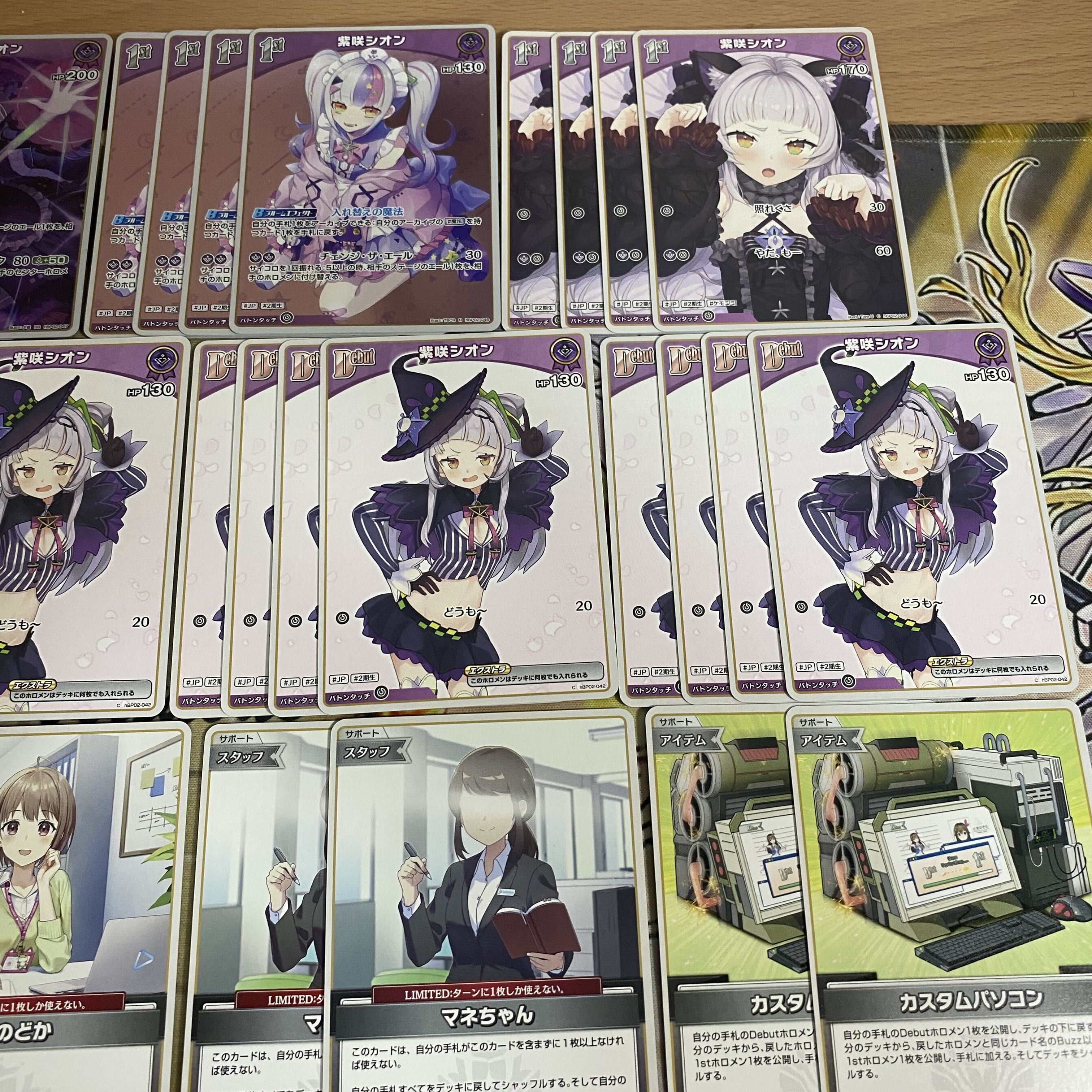 ホロカ ホロライブ 紫咲シオン 本格構築済み デッキ マネちゃん ホロカ ホロライブ 紫咲シオン 本格構築済み デッキ マネちゃん