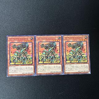 4094 Koa'ki Meiru Supplier☆4465