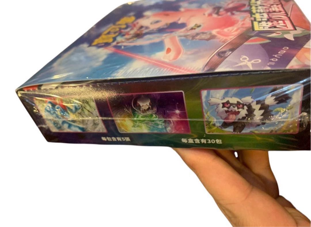 中国版　ポケモンカードゲーム フュージョンアーツ シュリンク付き　ボックス 1枚