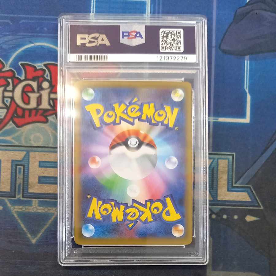 【PSA10】ガラルファイヤーV SR 078/070