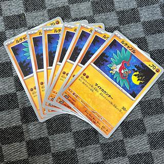 ルチャブル C 046/066