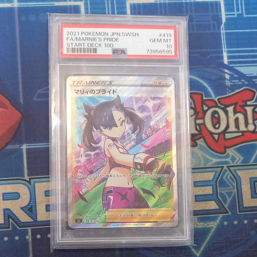 【PSA10】マリィのプライド(SR仕様) S-TD 419/414