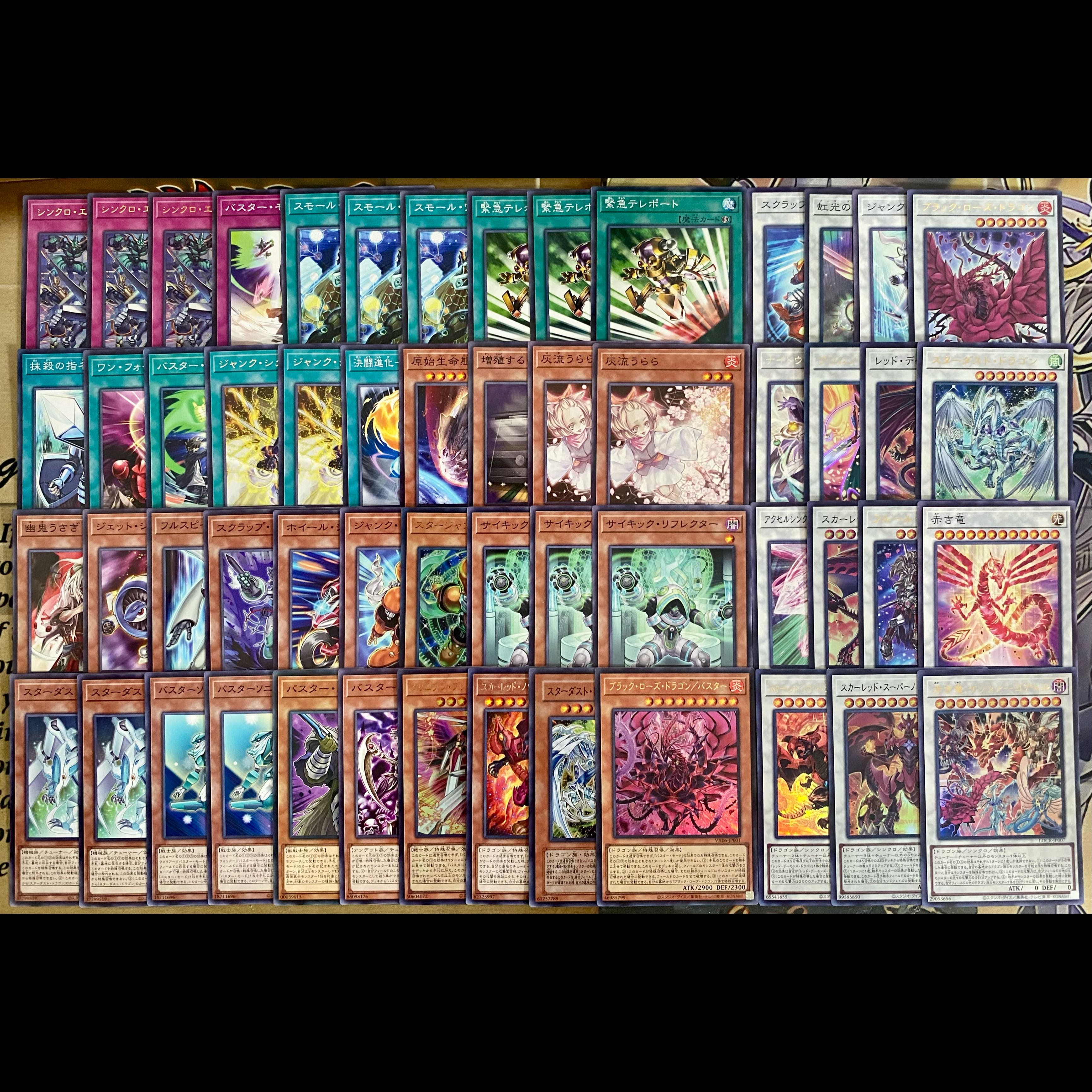 /Buster Deck: Yu-Gi-Oh! Serious Deck Building, Tournament-Ready Decks 1枚
