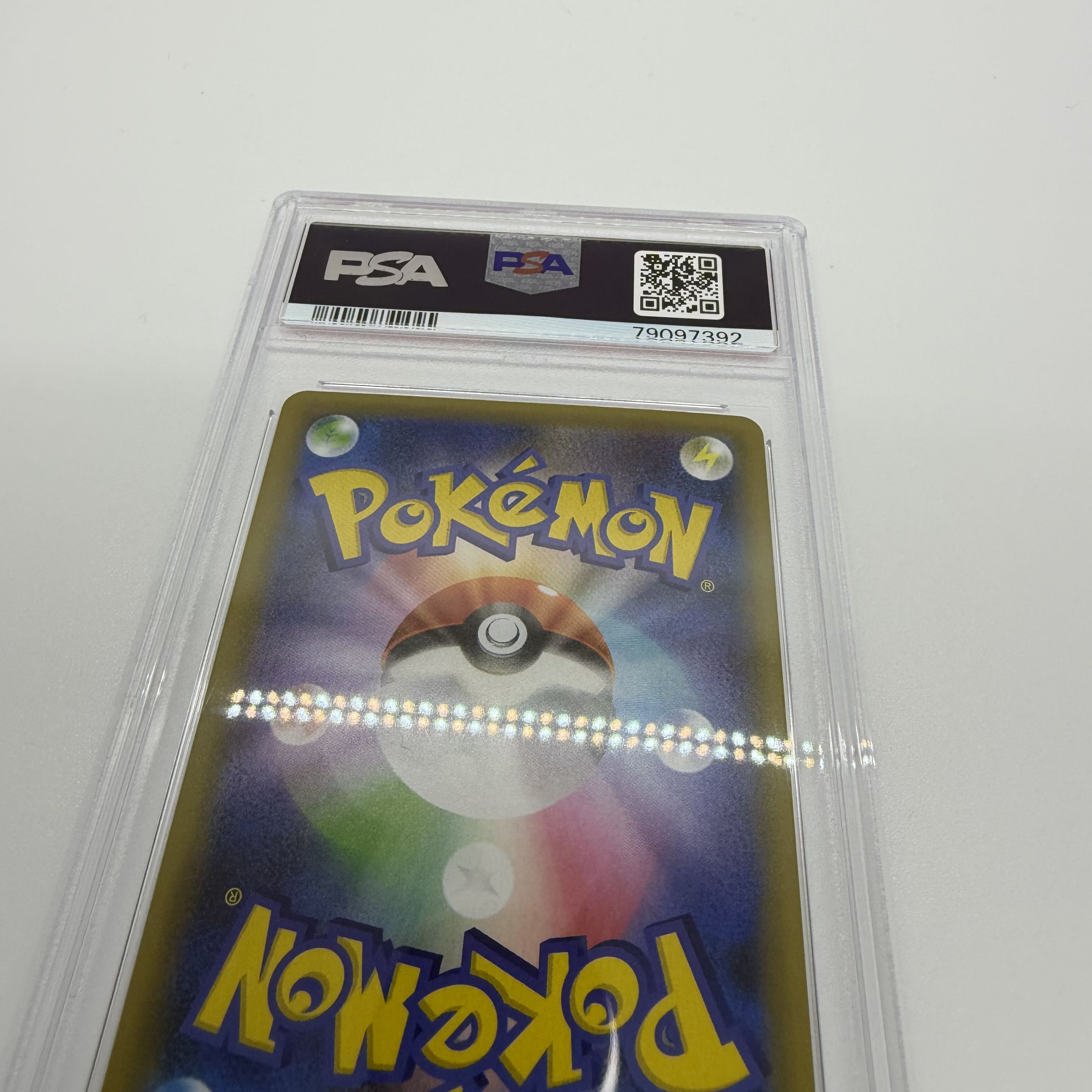 【PSA10】ひかるコイキング (25th) PROMO PROMO 010/025 1枚