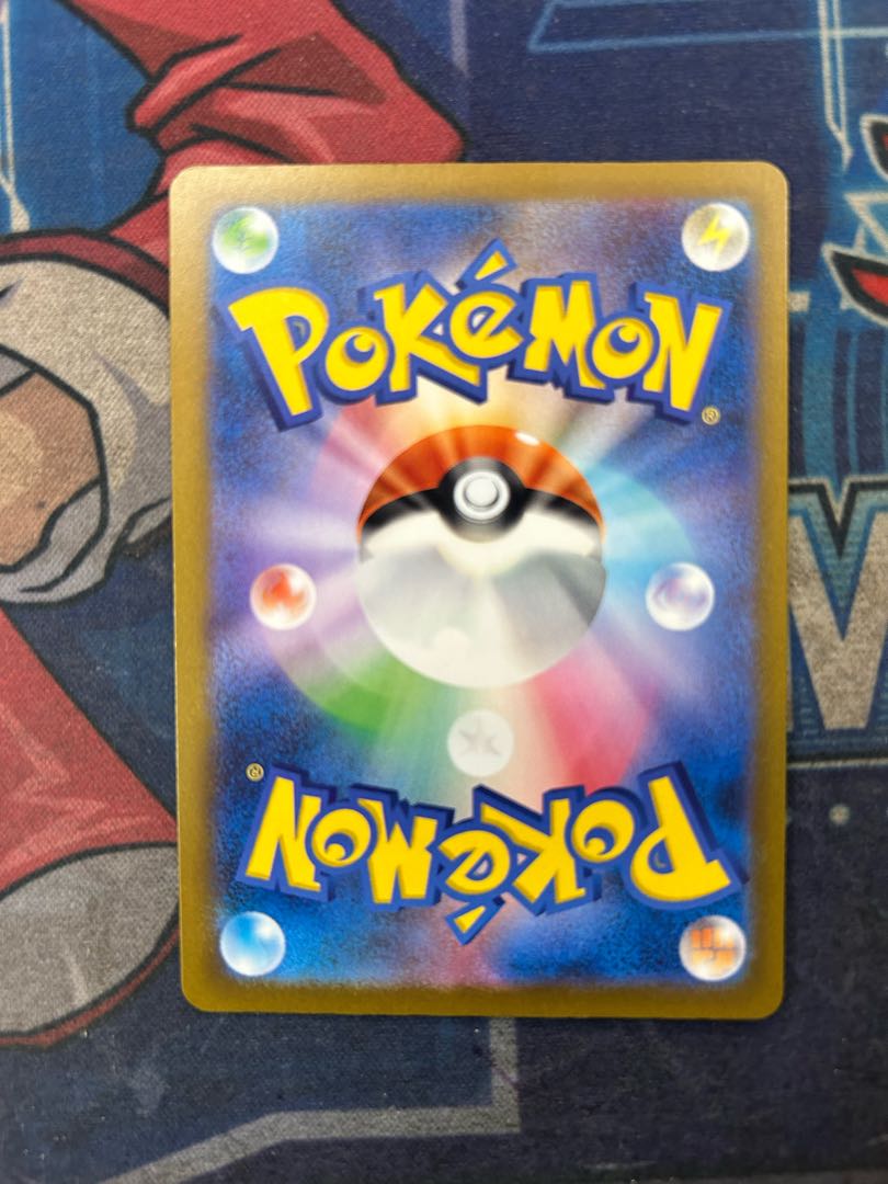 (1) State B Mega Gengarex SAR 240/193 1枚