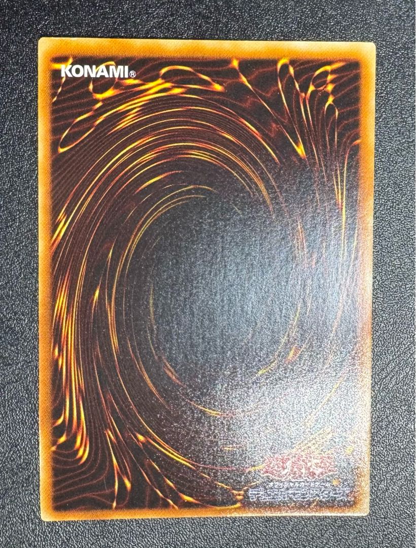 Ruin, Queen of Oblivion / Angel / Yu-Gi-Oh / Yu-Gi-Oh Cards / Relief 1枚