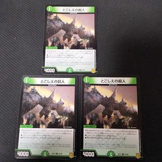 とこしえの超人 U 25/95