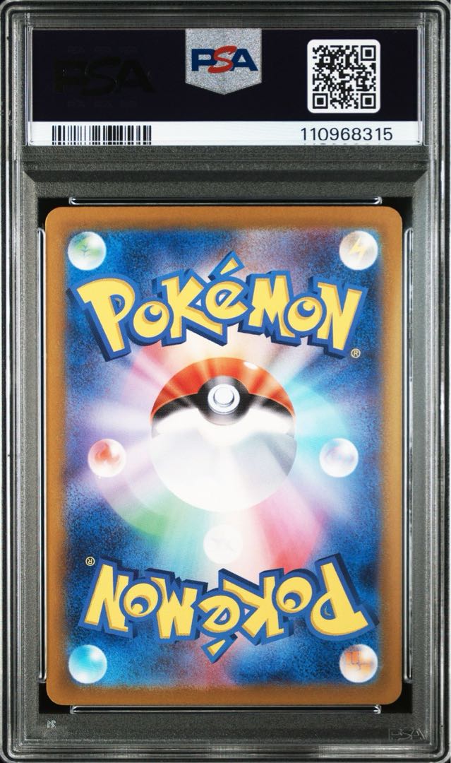 PSA10】ヒビキのホウオウex SAR 086/063の通販 ホリスSHOP PSA10】ヒビキのホウオウex SAR 086/063の通販 ホリスSHOP