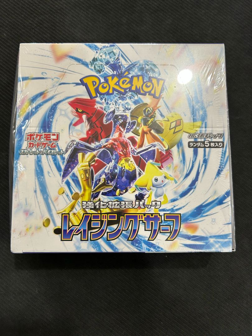 Enhanced Expansion Pack "Raging Surf" Unopened Box 1BOX