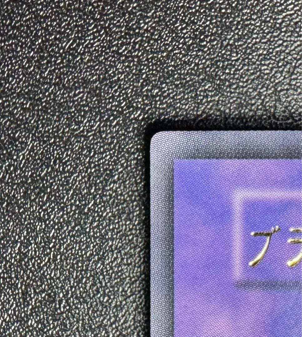 Black Demon's Dragon / Dragon Family / Yu-Gi-Oh / Early Ultra Rare 1枚