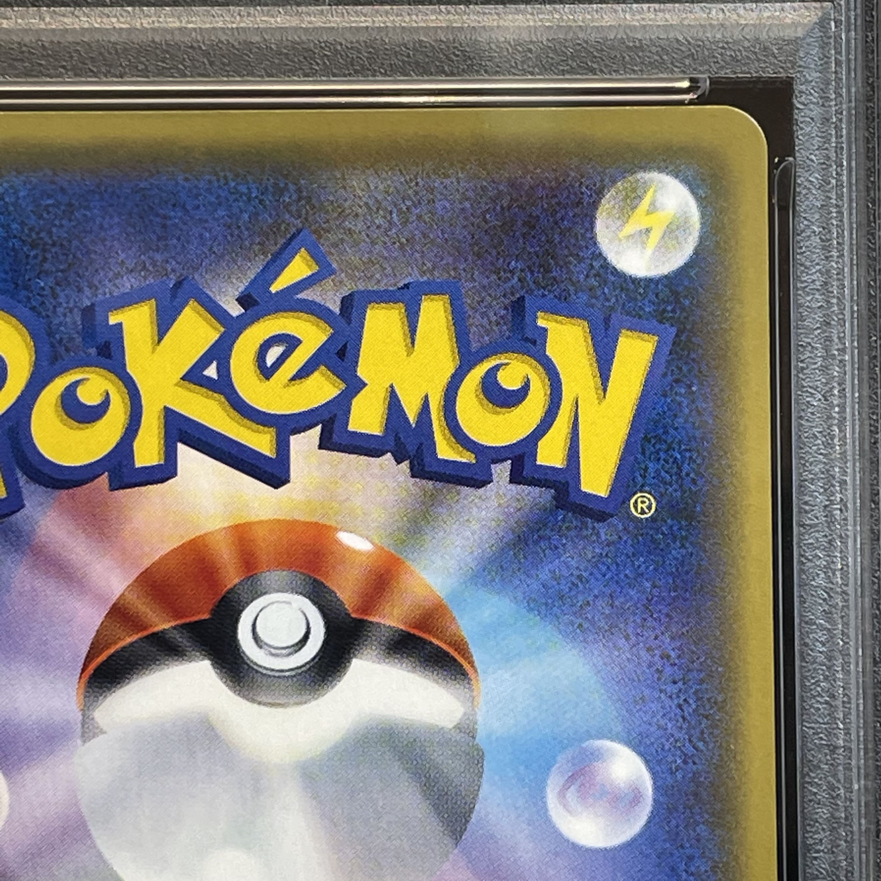 PSA10] Shauna (SR specs) 185/171 1枚