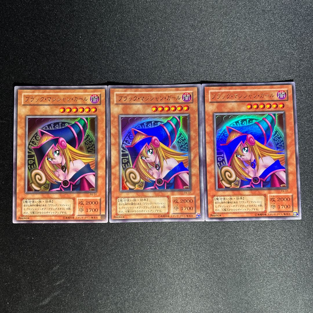 956 ブラック・マジシャン・ガール ウルトラレア 01 1枚