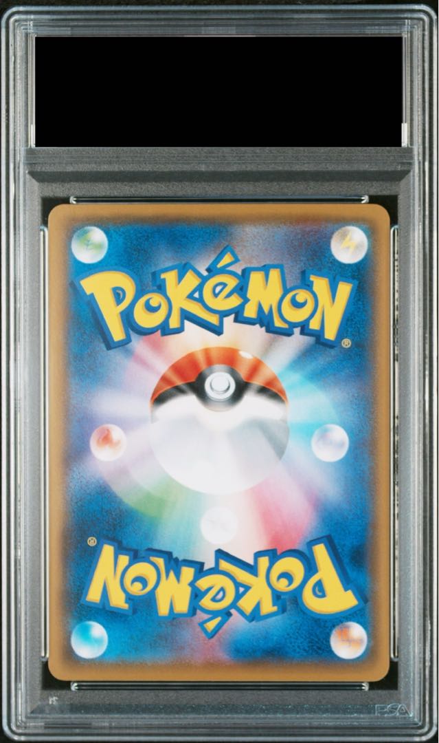 [PSA10] Boss Gokko Pikachu Ginga-dan PROMO 194/SM-P