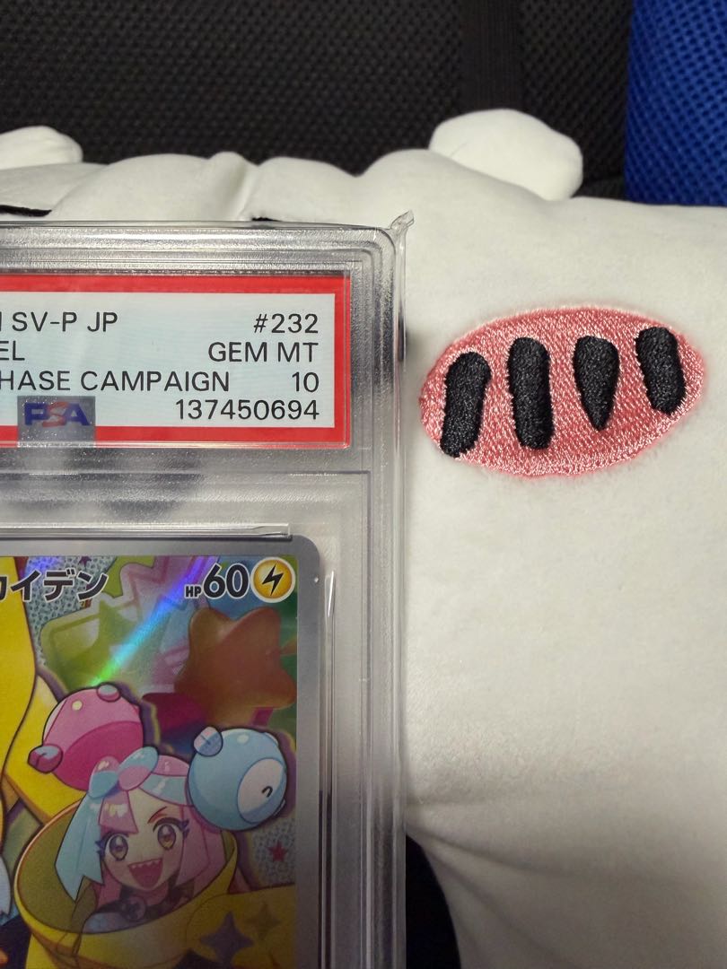 【PSA10】ナンジャモのカイデン PROMO 232/SV-P 1枚