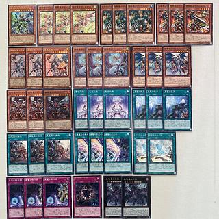 Yu-Gi-Oh Shinryu Deck Parts 42 True King of All Calamities True Dragon Demon King Master P Master Peace, the True Dracoslaying King True King Agnimazud, the Vanisher