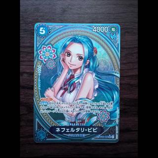 ネフェルタリ・ビビ(パラレル) SP EB03-024 1枚