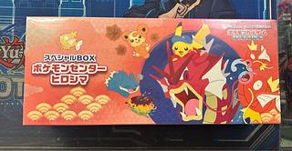 スペシャルBOX「ポケモンセンターヒロシマ」 未開封BOX  1BOX