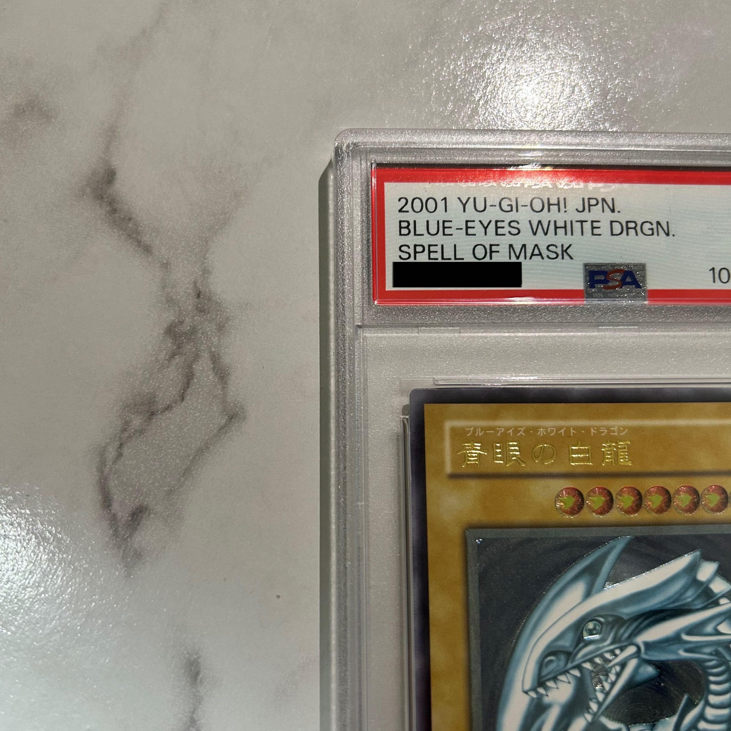 Snubbull Eyes SM-51 PSA9