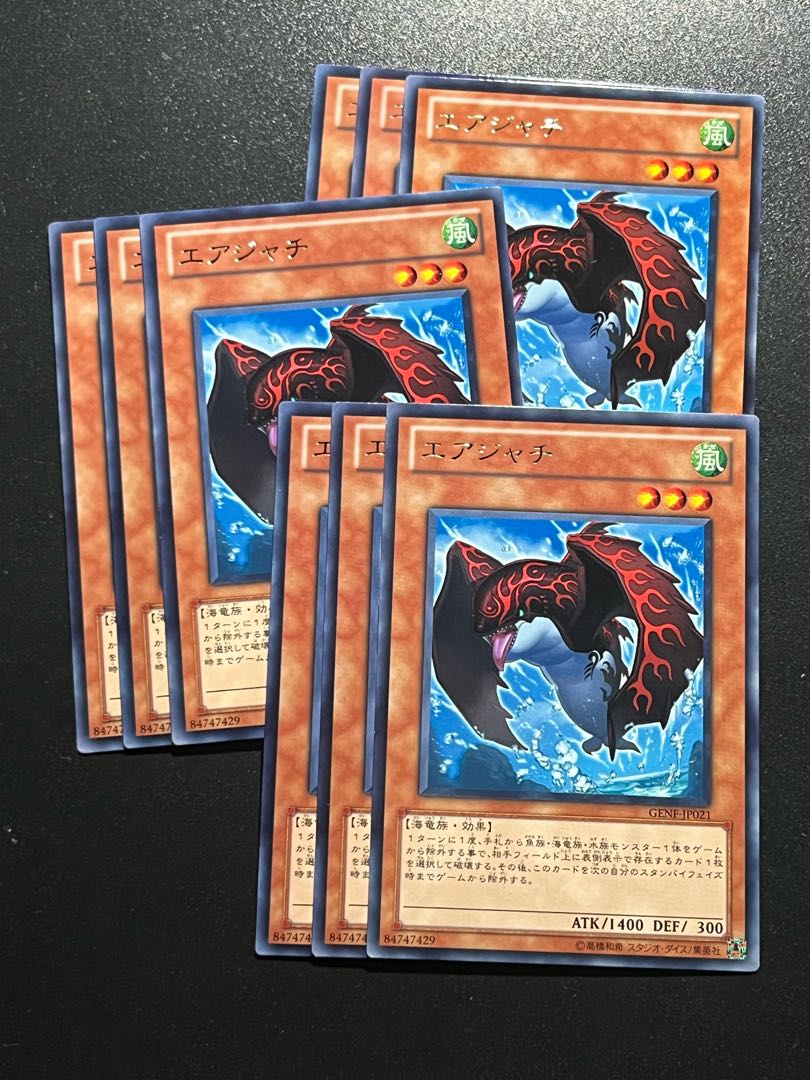 遊戯王スタジオ 9枚 エアジャチ レア JP021