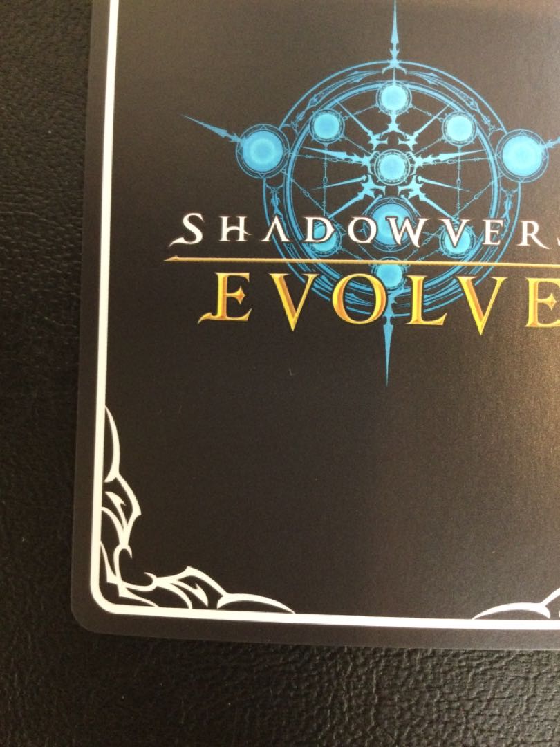 ① 真実の究明者・ファウスト UR BP09-U03 1枚