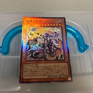 教導の雷霆フルルドリス アルティメットレア DOOD-JP026