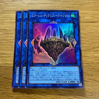GBrain Golem Dignified Trilithon Super Rare JP045
