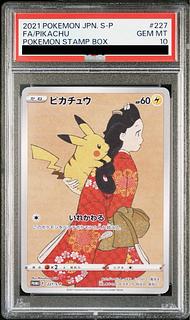 PSA10】ピカチュウ 見返り美人 切手セット PROMO 227/S-P (Used PSA10】ピカチュウ 見返り美人 切手セット PROMO 227/S-P (Used