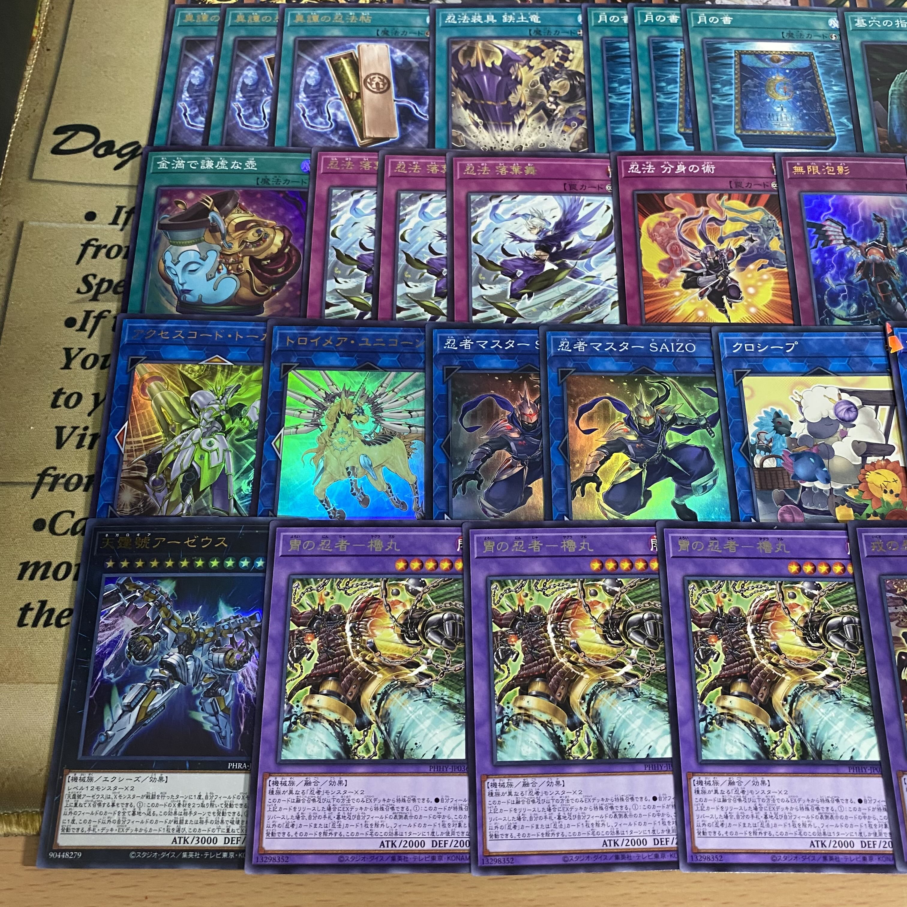 遊戯王 忍者 本格構築済みデッキ 忍者マスター HANZO 増殖 灰流 遊戯王 忍者 本格構築済みデッキ 忍者マスター HANZO 増殖 灰流