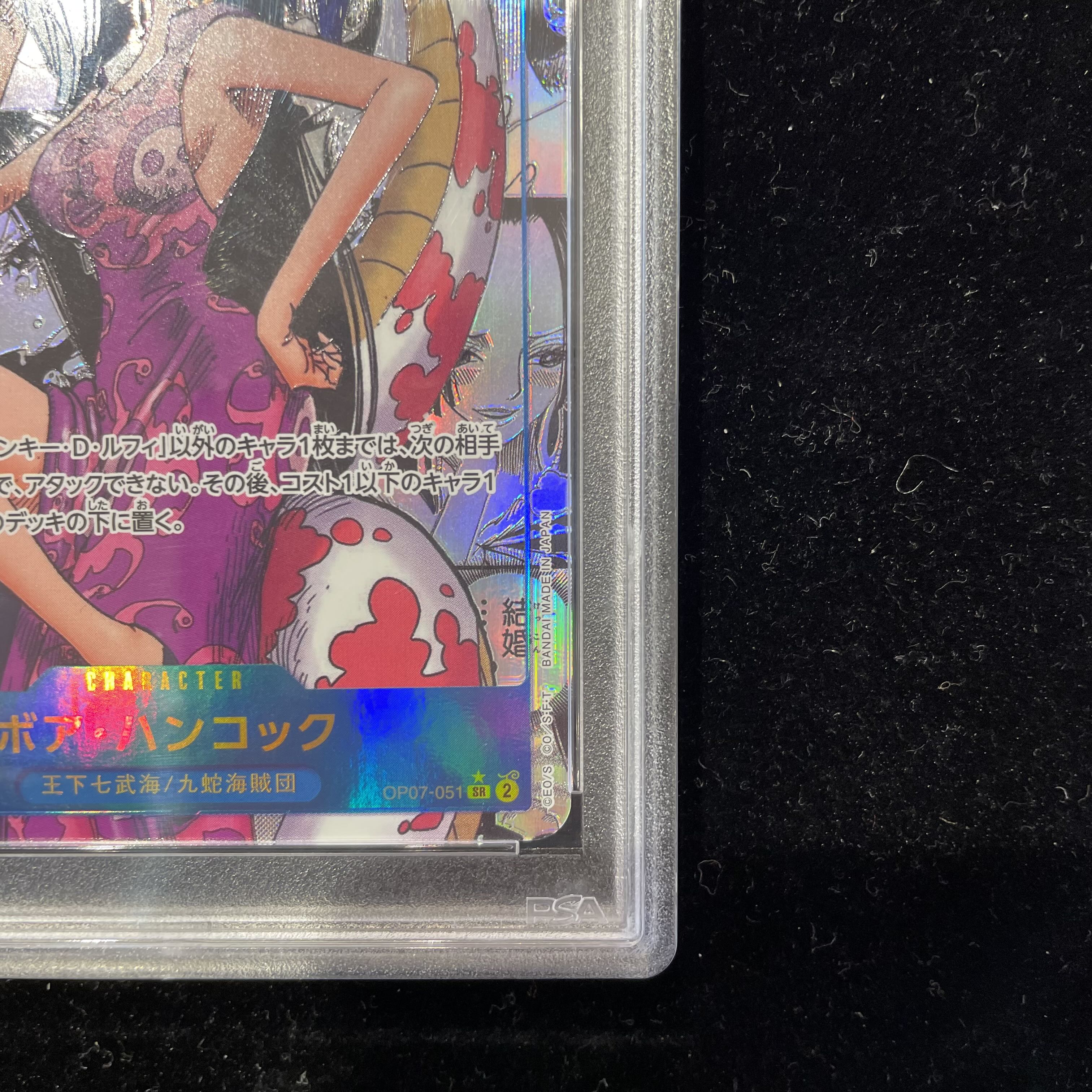 PSA10】ボア・ハンコック(パラレル)(スーパーパラレル)(コミック PSA10】ボア・ハンコック(パラレル)(スーパーパラレル)(コミック