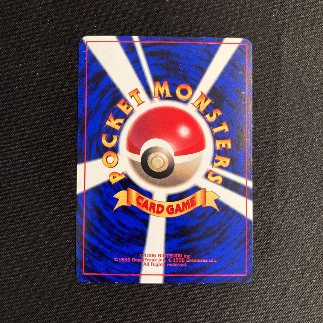 Exclusive (16 items)a265 Farfetch'd old back side Promo Pokemon Treasure