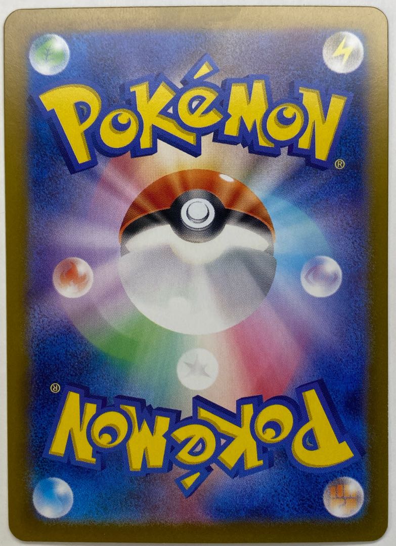 グレイシアex SAR 206/187 1枚